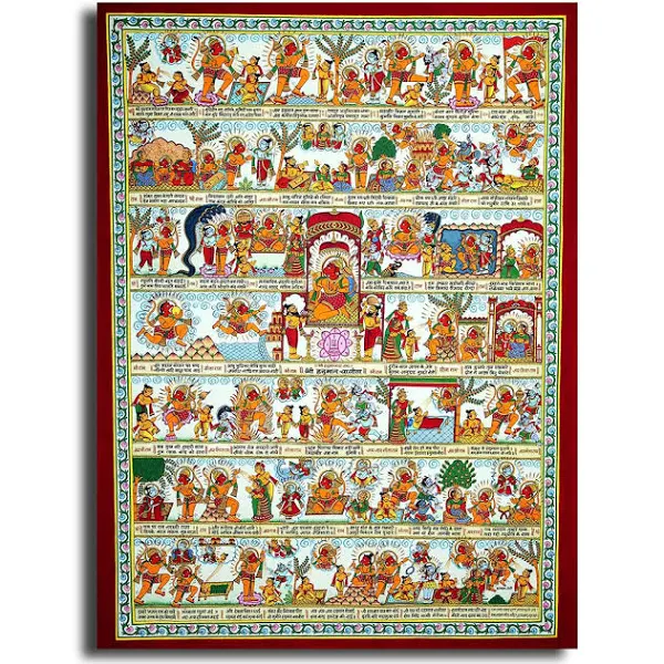 Hanuman Chalisa poster without frame