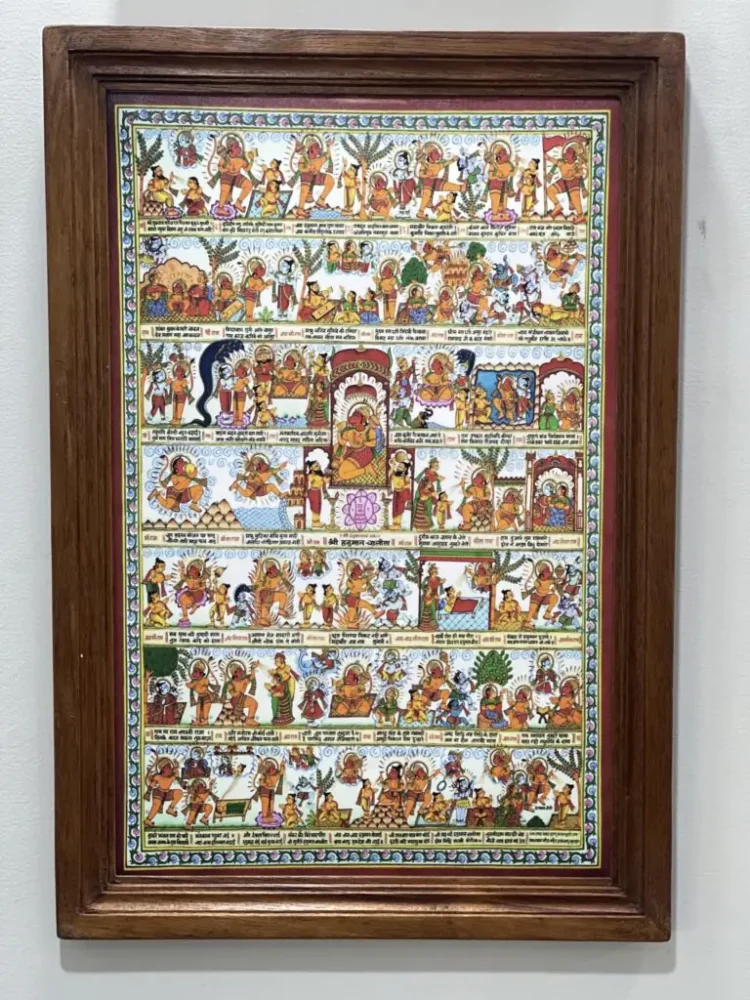 Hanuman Chalisa poster with frame